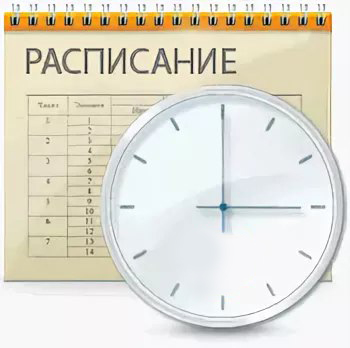 Расписание ОГЭ и ЕГЭ 2026 года.